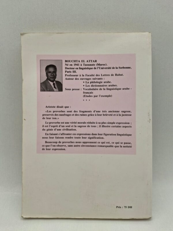 L’ouvrage propose une traduction annotée de nombreux proverbes issus de la tradition marocaine. Il met en évidence leur signification, leur contexte d’usage et leur portée symbolique. Une étude linguistique accompagne ces proverbes pour en expliquer les structures et les nuances. Ce livre constitue une référence pour comprendre la sagesse populaire et la culture marocaine