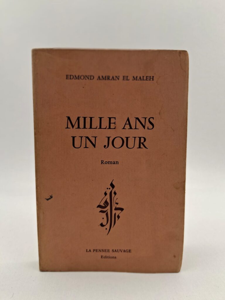 Le récit explore la mémoire collective de la communauté juive marocaine à travers les souvenirs du personnage de Nessim. L'auteur mêle l'histoire intime à la grande Histoire, évoquant le déracinement et l'exode des Juifs du Maroc vers Israël. Le texte se distingue par une langue hybride, où le français est irrigué par les sonorités et les structures de l'arabe et du judéo-arabe. C'est une méditation profonde sur l'identité, la perte d'un monde ancestral et la permanence de la culture marocaine plurielle