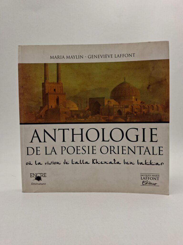 Cet ouvrage compile des textes poétiques majeurs issus des traditions orientales pour en révéler la profondeur spirituelle. Il s'articule autour de la perspective de Lalla Khenata ben Bakkar, reine et érudite marocaine du XVIIIe siècle. Les auteurs explorent les liens culturels et les thèmes universels de la sagesse, de l'amour et de la contemplation. Cette anthologie, publiée par Jacques-Marie Laffont, constitue un pont littéraire précieux entre différentes époques et sensibilités