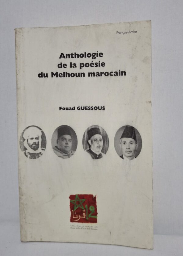 L’ouvrage rassemble plusieurs poèmes traditionnels marocains en français et en arabe. Il met en valeur la richesse culturelle et artistique du Melhoun. Les textes parlent de l’amour, de la religion et de la vie quotidienne. Ce livre aide à préserver et transmettre le patrimoine poétique marocain.