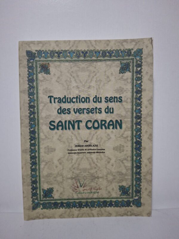 Cet ouvrage offre une traduction et une explication du sens des versets du Saint Coran en langue française.