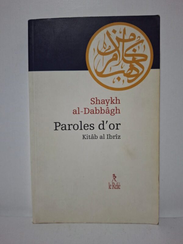 Ce livre présente des enseignements spirituels issus de la tradition soufie. Le Shaykh al-Dabbâgh y partage des réflexions sur la foi, la sagesse et la relation avec Dieu. L’ouvrage aborde aussi la purification du cœur et le cheminement intérieur du croyant. À travers des paroles simples et profondes, il invite le lecteur à une quête spirituelle sincère.