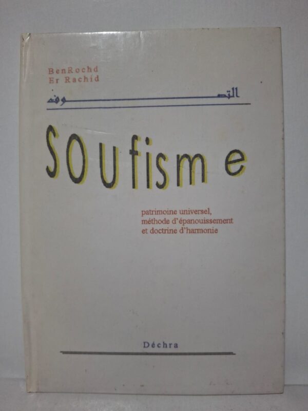 Dans cet ouvrage, Benrochd Er Rachid explique les principes essentiels du soufisme dans la tradition islamique. Il décrit cette voie spirituelle comme un moyen d’épanouissement personnel et de sagesse universelle. L’auteur insiste sur les valeurs de tolérance, d’amour et d’harmonie entre les êtres humains.