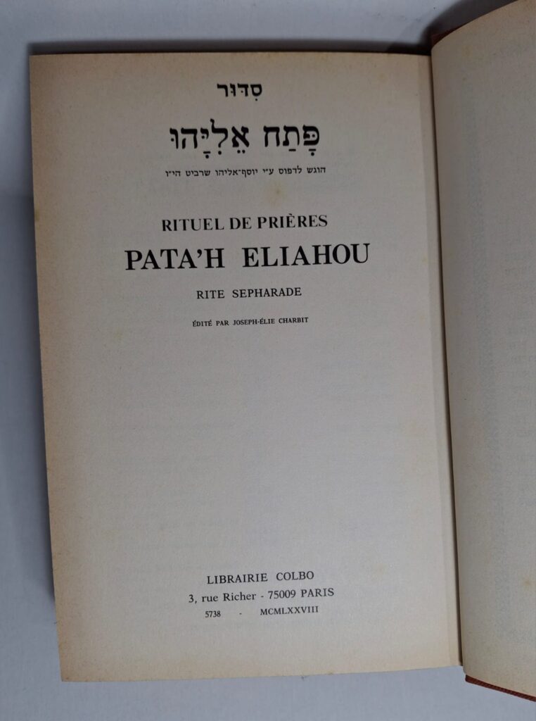 Le rituel rassemble les principales prières utilisées dans la tradition sépharade. Il accompagne les fidèles dans la pratique quotidienne et les cérémonies religieuses. Les textes sont présentés en hébreu avec des indications adaptées à la liturgie. L’ouvrage contribue à la transmission des traditions et de la spiritualité du judaïsme sépharade.