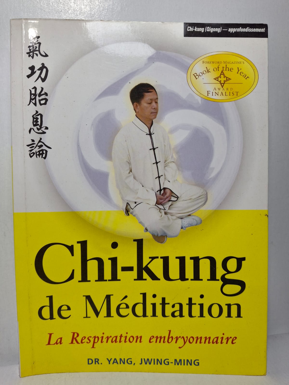 Chi-kung de Méditation : La Respiration embryonnaire Cet ouvrage explore les techniques avancées de méditation et de respiration du Qigong pour développer l'énergie interne.