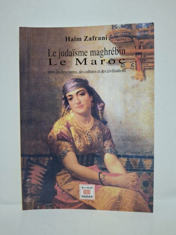 Le judaïsme maghrébin Le Maroc : terre des rencontres, des cultures et des civilisations - Haïm Zafrani