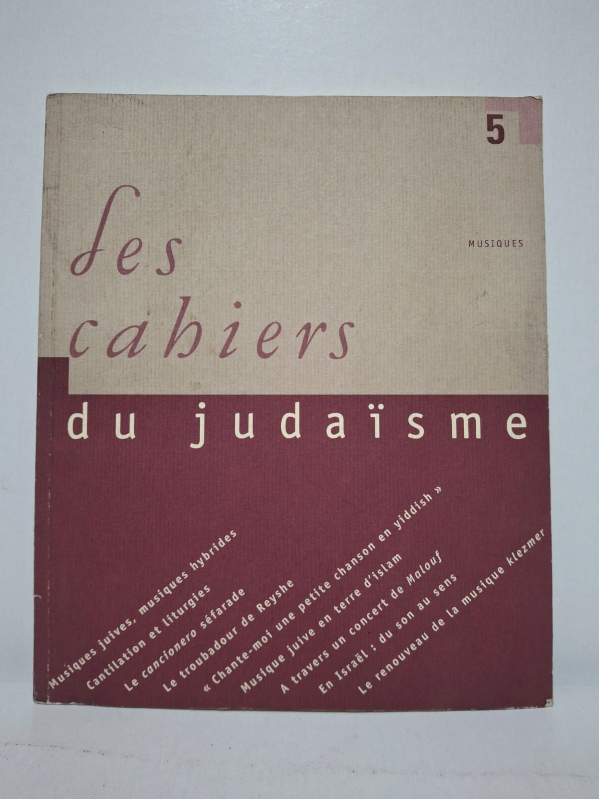 Les cahiers du judaïsme (Numéro 5) Les cahiers du judaïsme (Numéro 5)