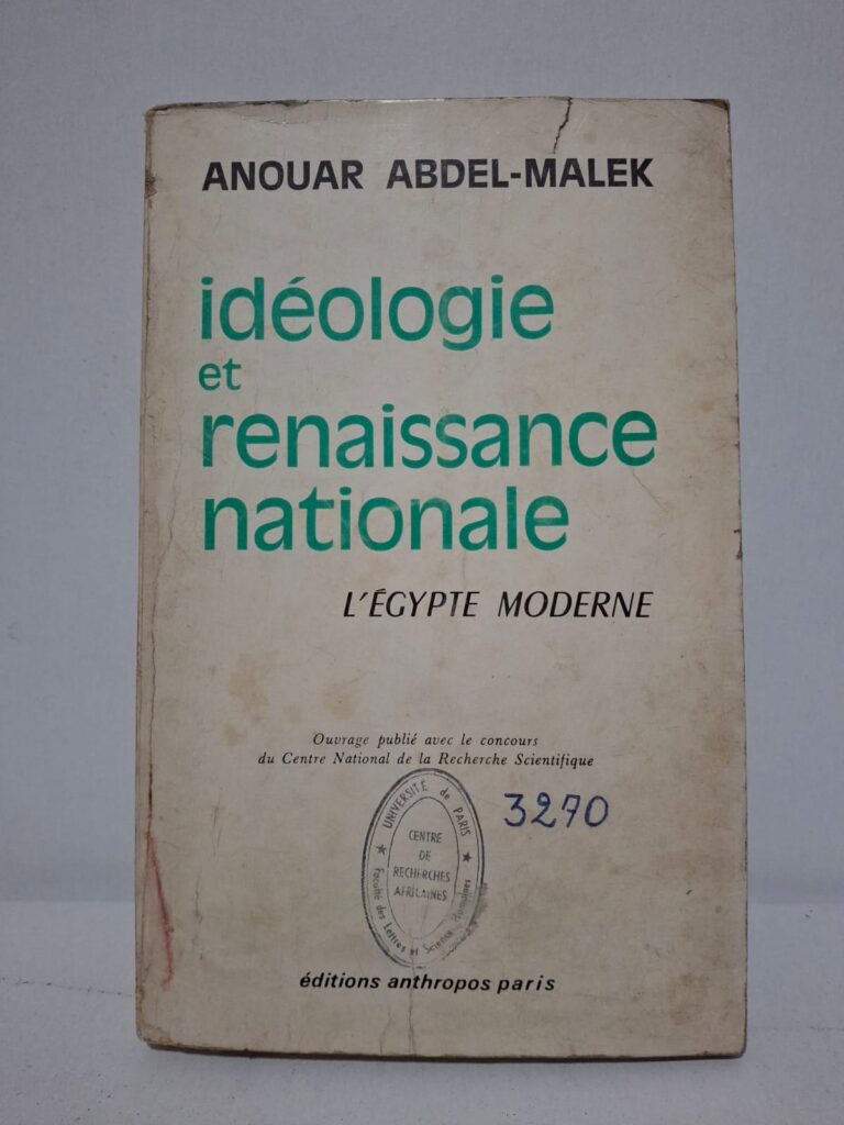 Anouar Abdel-Malek analyse les fondements historiques et idéologiques de la renaissance nationale égyptienne. L’ouvrage retrace les transformations politiques, sociales et culturelles de l’Égypte moderne. L’auteur met en évidence le rôle du nationalisme, de l’anticolonialisme et des élites intellectuelles dans la construction de l’État moderne. Cette étude constitue une référence essentielle pour comprendre les dynamiques politiques et sociales du monde arabe au XXᵉ siècle.