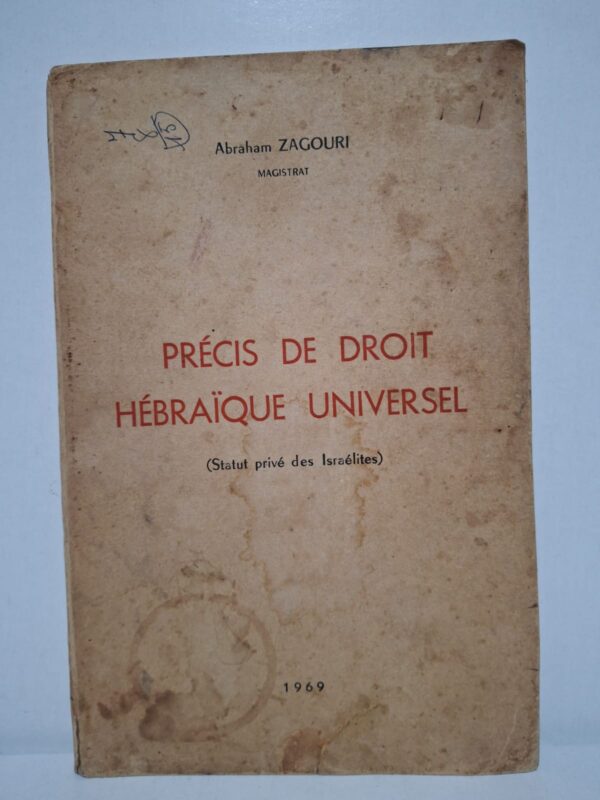 Ce livre expose les règles essentielles du droit hébraïque relatives au statut privé des Israélites. L’auteur analyse les questions de mariage, de divorce, de filiation, d’héritage et des obligations familiales selon la tradition juive. L’ouvrage met en lumière les fondements religieux et juridiques qui régissent la vie civile des communautés concernées. Il constitue une référence utile pour les juristes, historiens et chercheurs intéressés par le droit hébraïque et son application.
