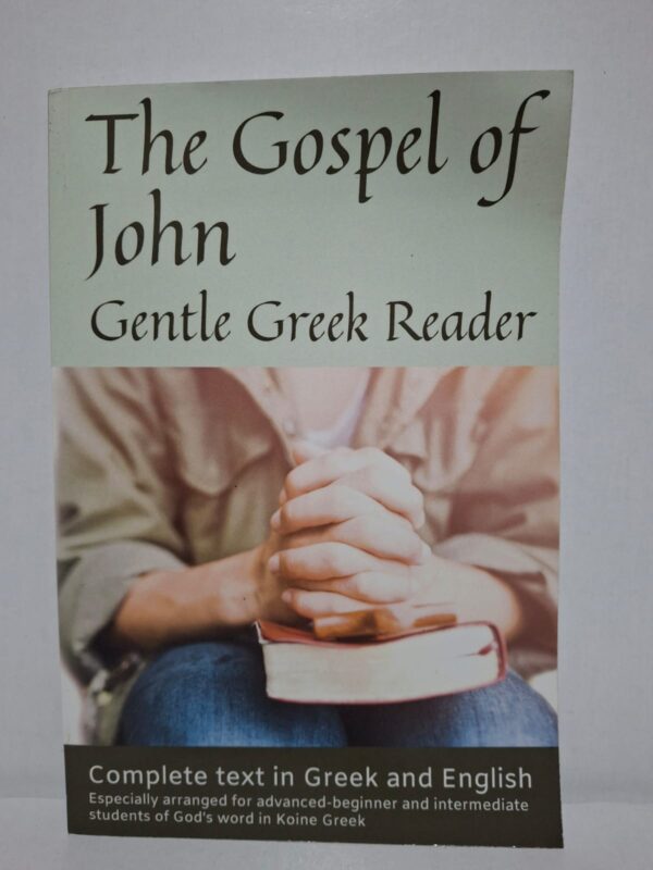 The Gospel of John: Gentle Greek Reader — Revised by Greg Kane