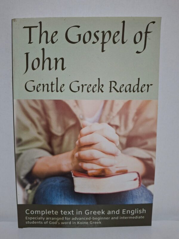 The Gospel of John: Gentle Greek Reader — Revised by Greg Kane