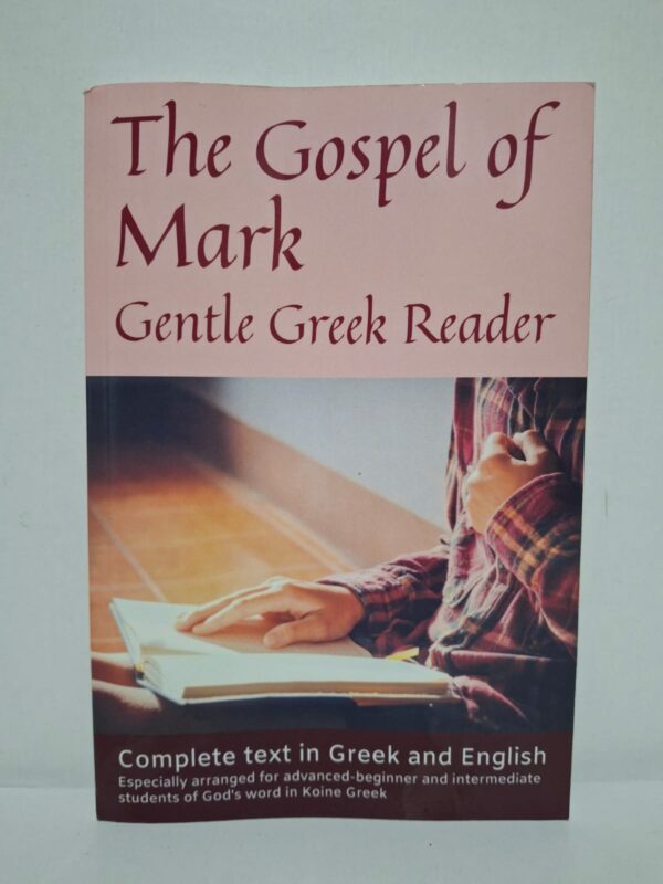 The Gospel of Mark: Gentle Greek Reader — Revised by Greg Kane