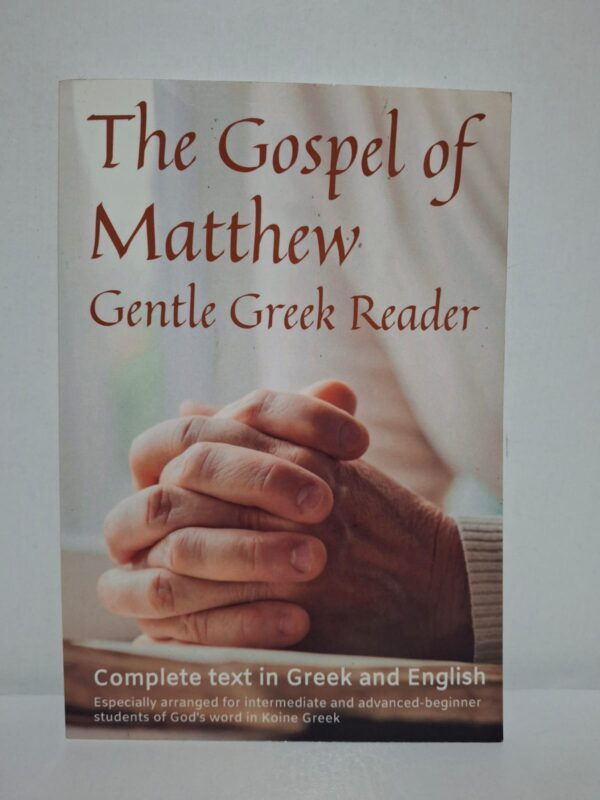 The Gospel of Matthew: Gentle Greek Reader — Revised by Greg Kane