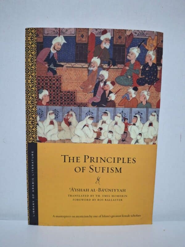 The Principles of Sufism — 'A'ishah al-Ba'uniyyah (Translated by Th. Emil Homerin)