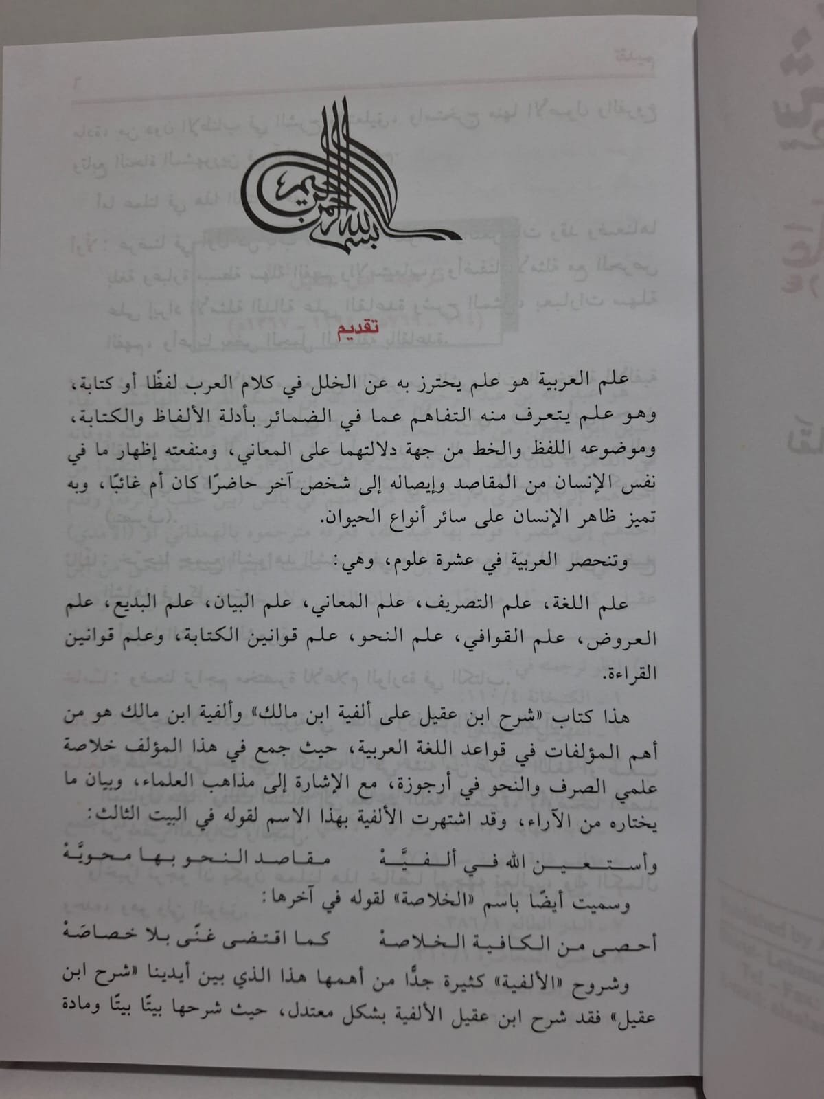 WhatsApp Image 2026-10-08 at 17.09.03