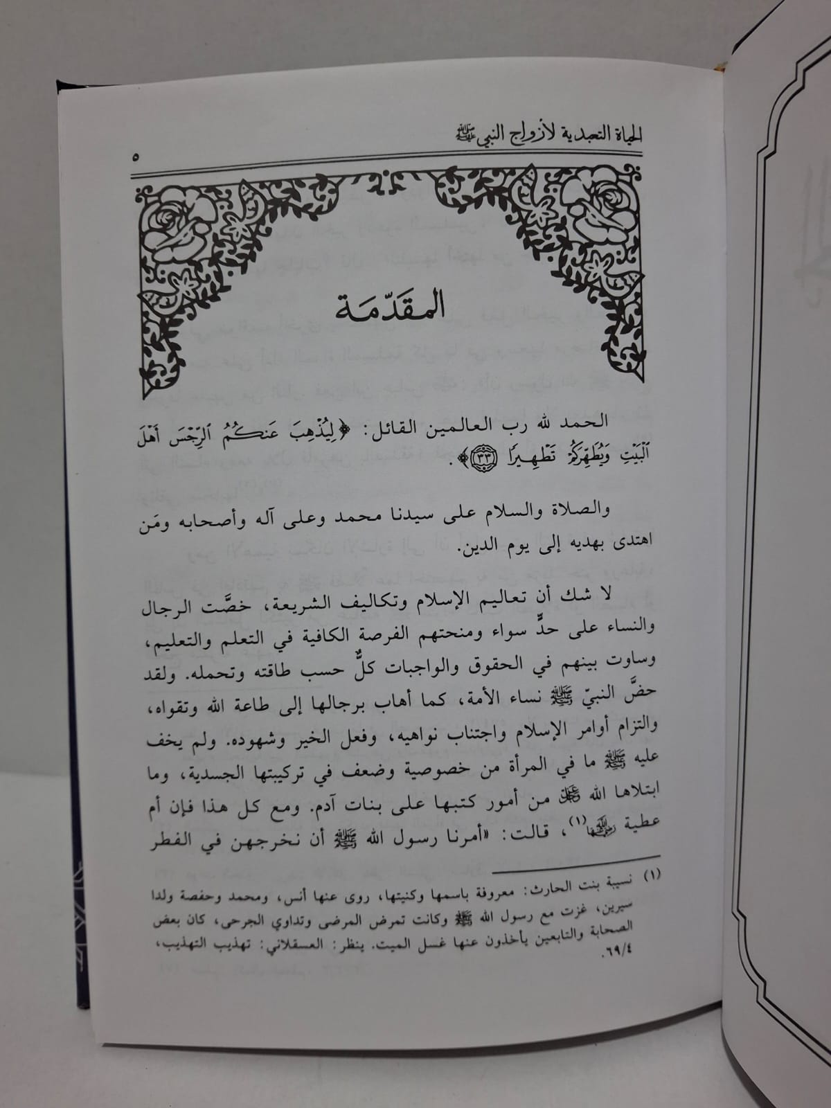 WhatsApp Image 2026-10-08 at 17.10.41