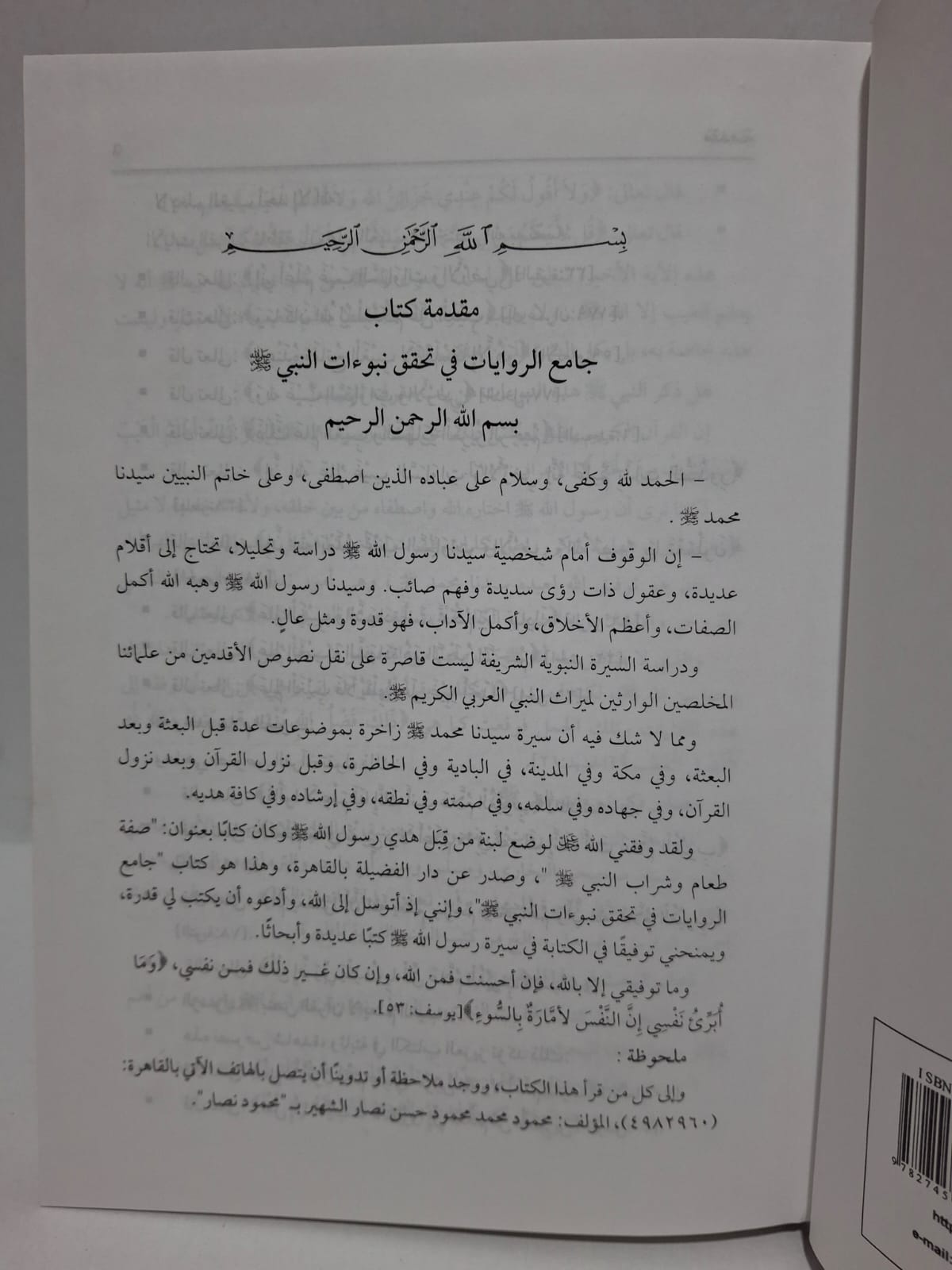 WhatsApp Image 2026-10-09 at 19.04.08