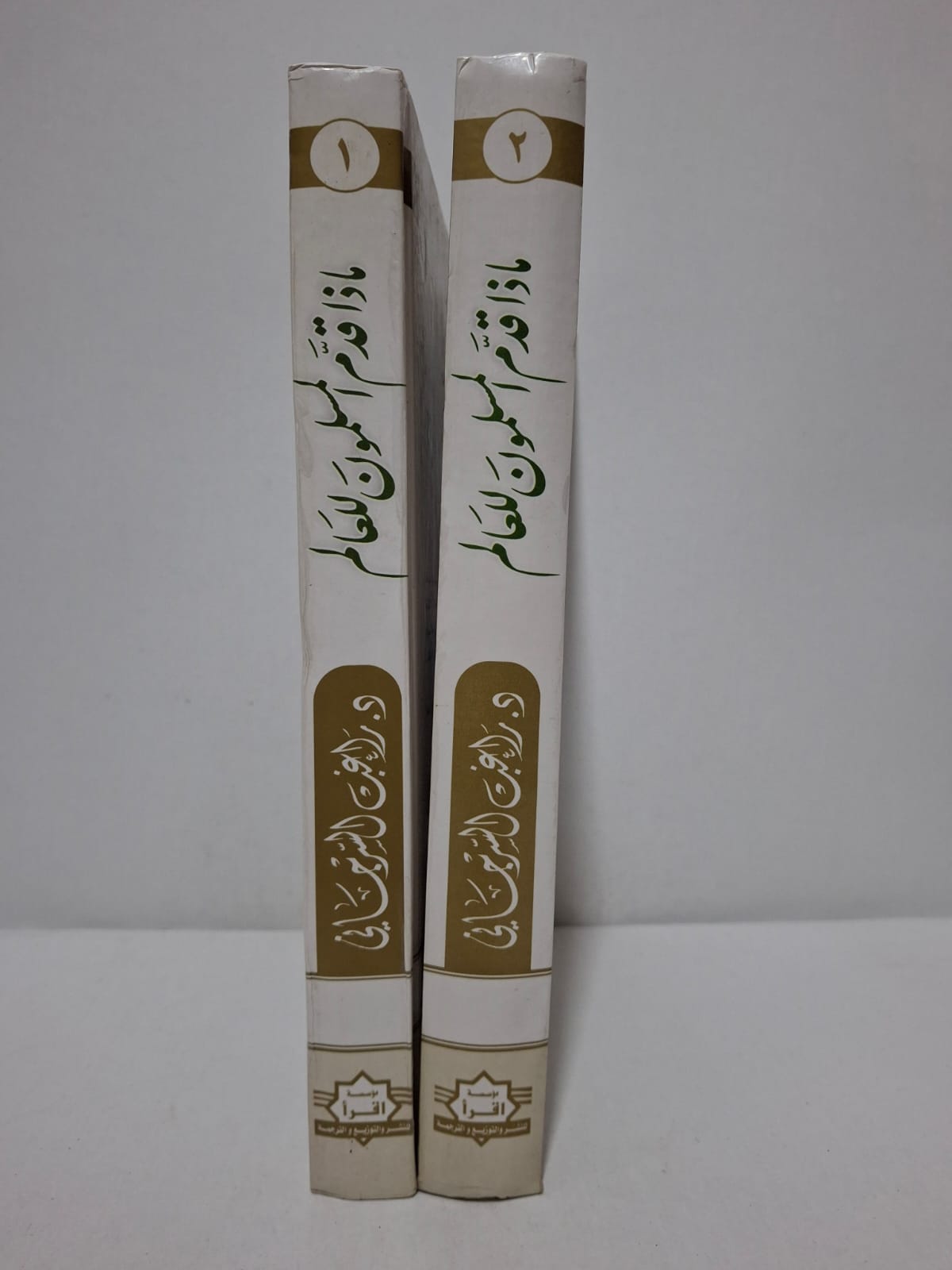 ماذا قدم المسلمون للعالم؟ (إسهامات الحضارة الإسلامية في حركة التاريخ الإنساني) (في جزأين) - د. راغب السرجاني ماذا قدم المسلمون للعالم؟ (إسهامات الحضارة الإسلامية في حركة التاريخ الإنساني) (في جزأين) - د. راغب السرجاني