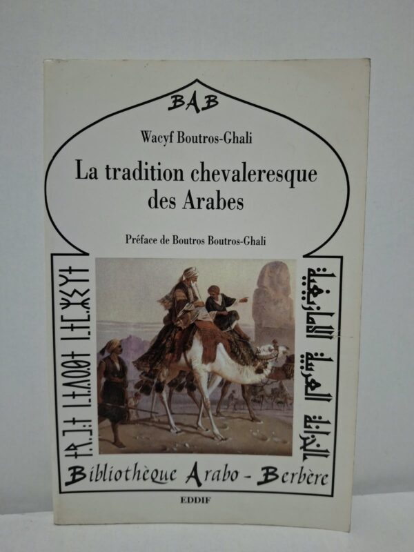 La tradition chevaleresque des Arabes - Wacyf Boutros-Ghali (Préface de Boutros Boutros-Ghali)