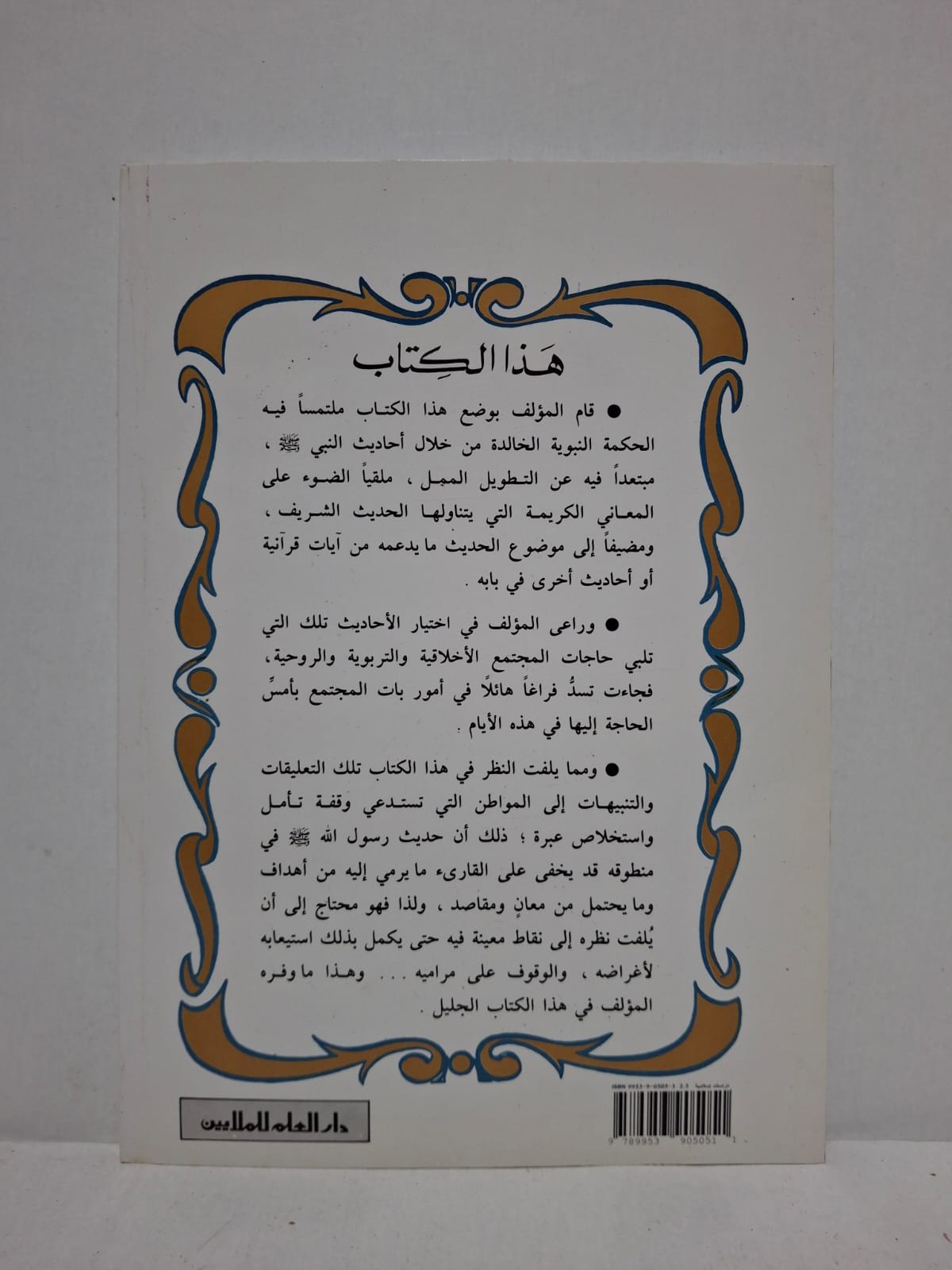 WhatsApp Image 2026-10-29 at 19.58.10 (6)
